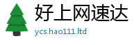 新奥2025年天天开好彩乃7777788888管家婆王中王佛祖天书
